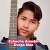 About Esheche Amader Durga Maa Song